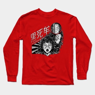 Kokushibo Long Sleeve T-Shirt